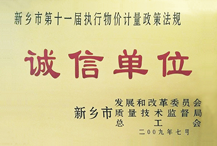 新乡市香蕉视频下载安装医疗器械有限公司